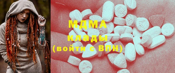 MDMA Бородино